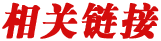 8.cc U投辅导者