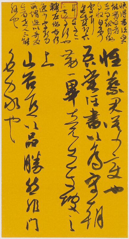 8.cc U投辅导者