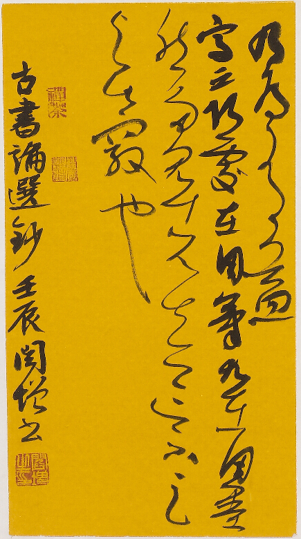 8.cc U投辅导者